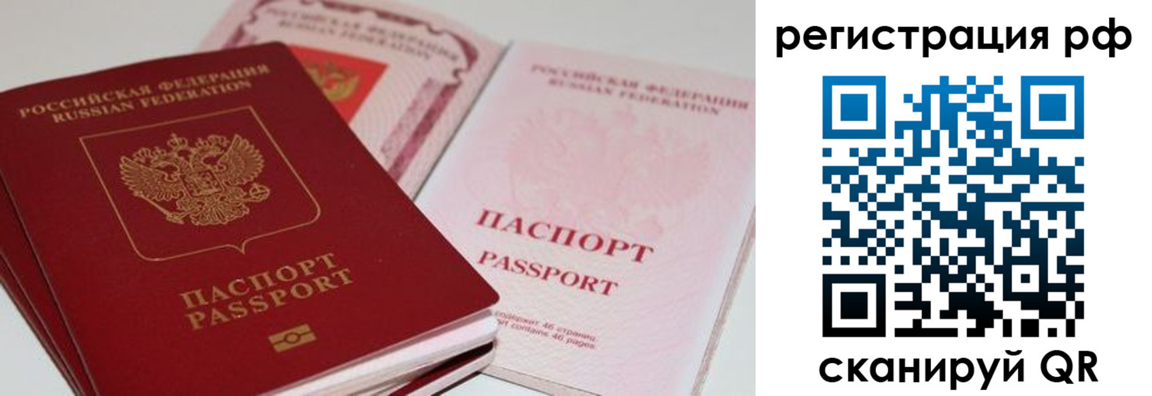 пропишу в квартире в Йошкар-Оле