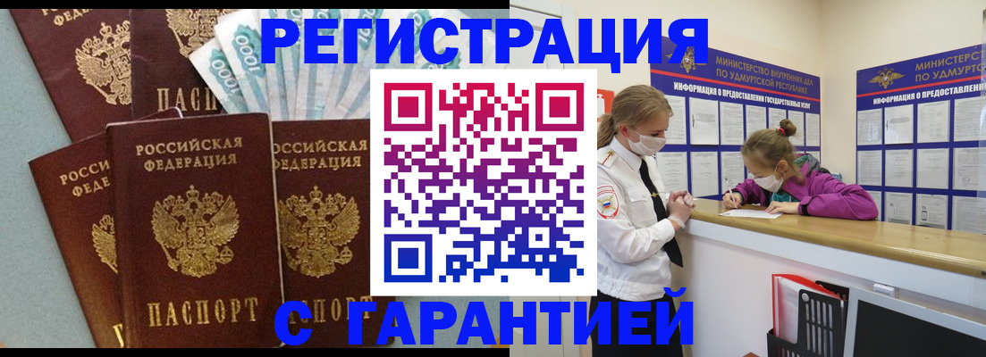 форма 3 в Йошкар-Оле